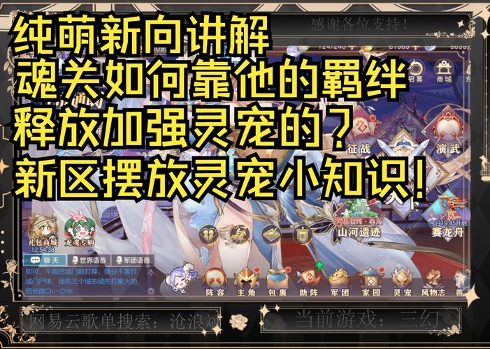 三国志幻想大陆免费元宝获取全攻略与趣味玩法揭秘