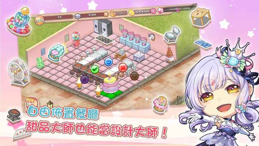 甜品大亨游戏下载,打造梦幻甜品帝国的模拟休闲手游新体验