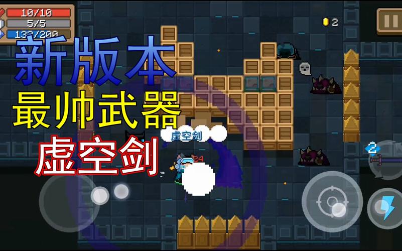 元气骑士新武器揭秘,神牛槌实战评测与全攻略