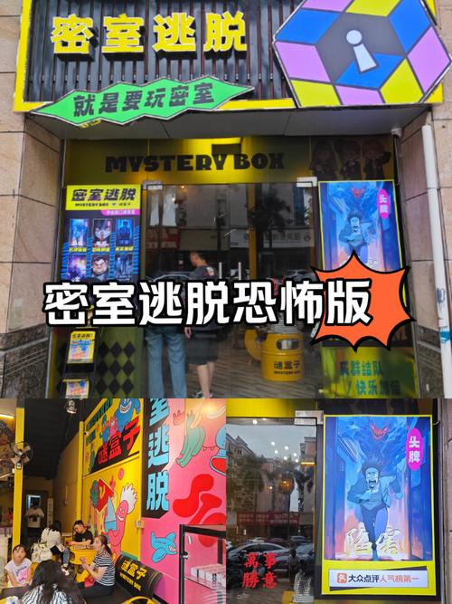 密室逃脱生存模拟震撼来袭!紧张刺激的密室逃生游戏等你挑战