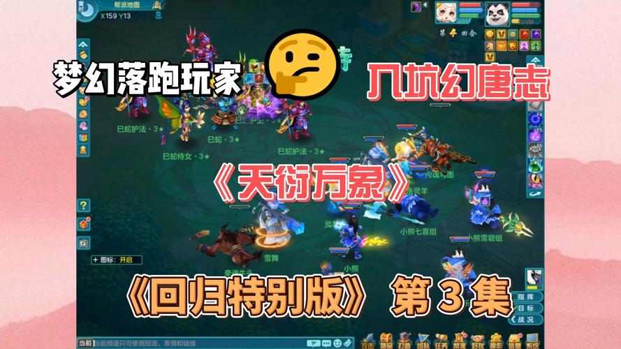 神州志西游手游安卓APK震撼发布,开启奇幻西游新篇章!