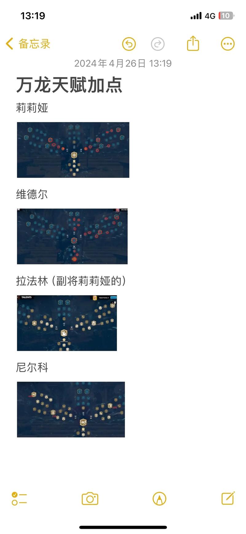 万国觉醒深度解析,源义经天赋加点全攻略与趣味玩法探索
