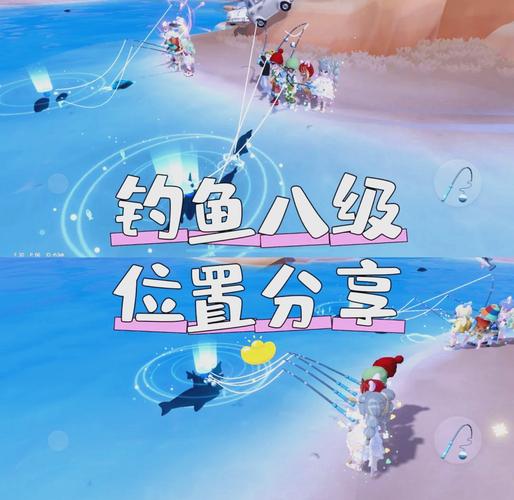心动小镇奇灵鱼垂钓全攻略,温泉山湖全天候钓鱼技巧与位置详解,解锁趣味新玩法!