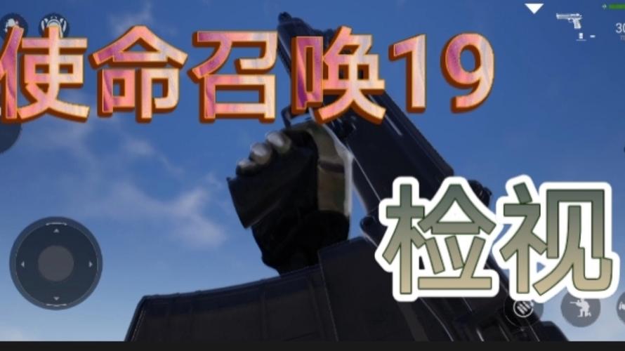 使命召唤19手游通行证未解锁?探索更多未知战场,解锁全新玩法!