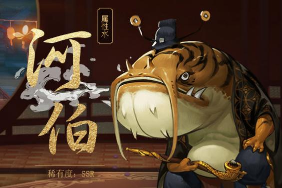 神都夜行录河伯巡游全面解析,奖励丰厚、社交新体验与游戏提升的新鲜玩法揭秘
