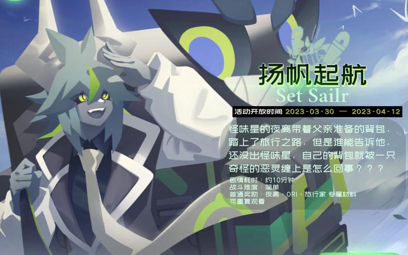 弹力果冻夜离三杀版本震撼来袭,全新玩法引爆夏日激情!