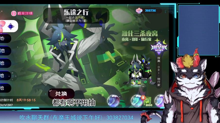 弹力果冻夜离三杀版本震撼来袭,全新玩法引爆夏日激情!