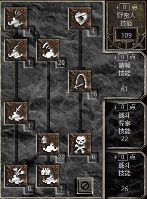 暗黑破坏神2手游,法师加点顺序与属性详解,探索无限战斗可能