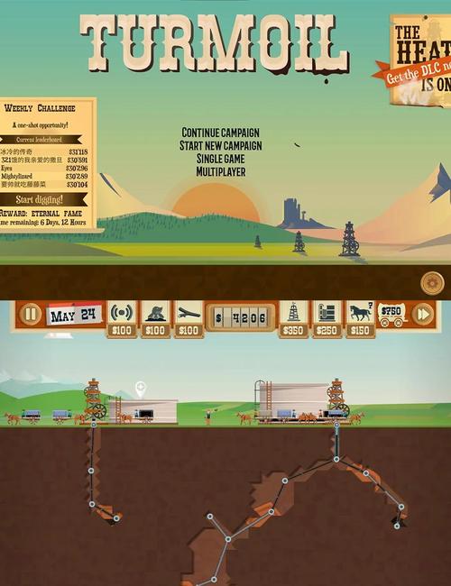 挖泥巴工艺冒险DigMuckCraftAdventure震撼发布,免费下载,开启趣味十足的冒险探索之旅!