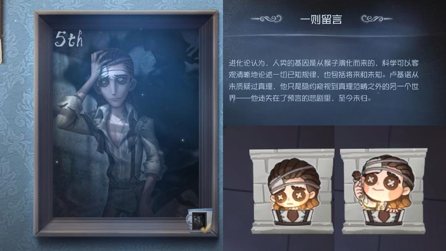 第五人格游戏攻略,全面解析孽蜥角色教学,助你竞技实力飙升