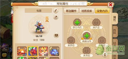 梦幻西游手游四大法攻宠物低内丹深度解析及趣味玩法探索