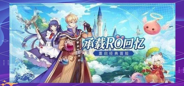 RO手游尾饰系统深度攻略,玩转个性风采,策略指南大揭秘!