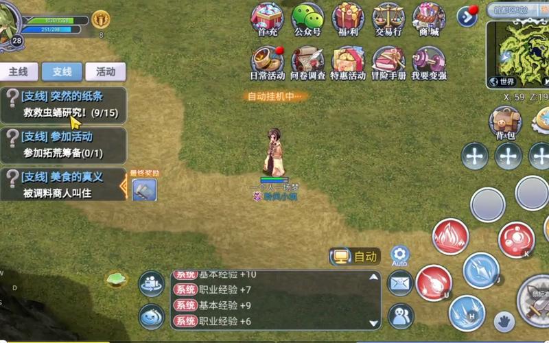 RO手游尾饰系统深度攻略,玩转个性风采,策略指南大揭秘!