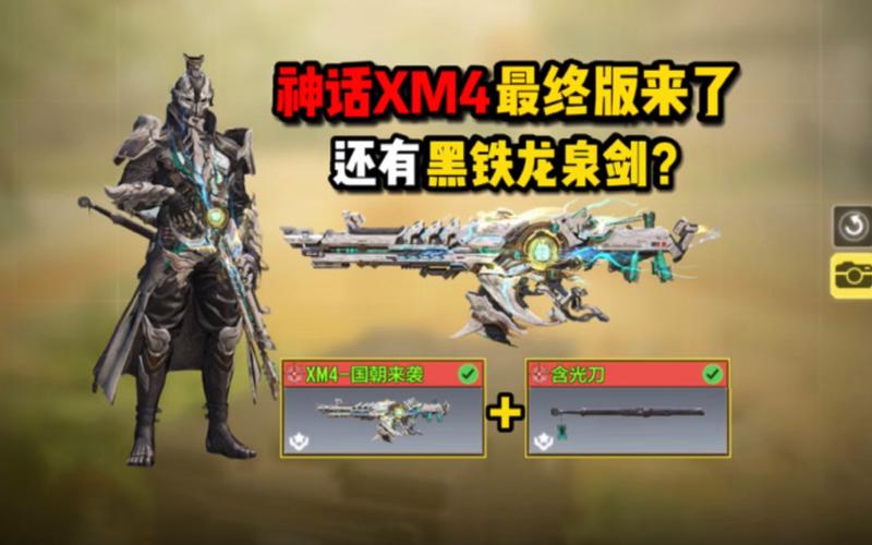 使命召唤手游新地图高楼天台登顶攻略及趣味玩法揭秘