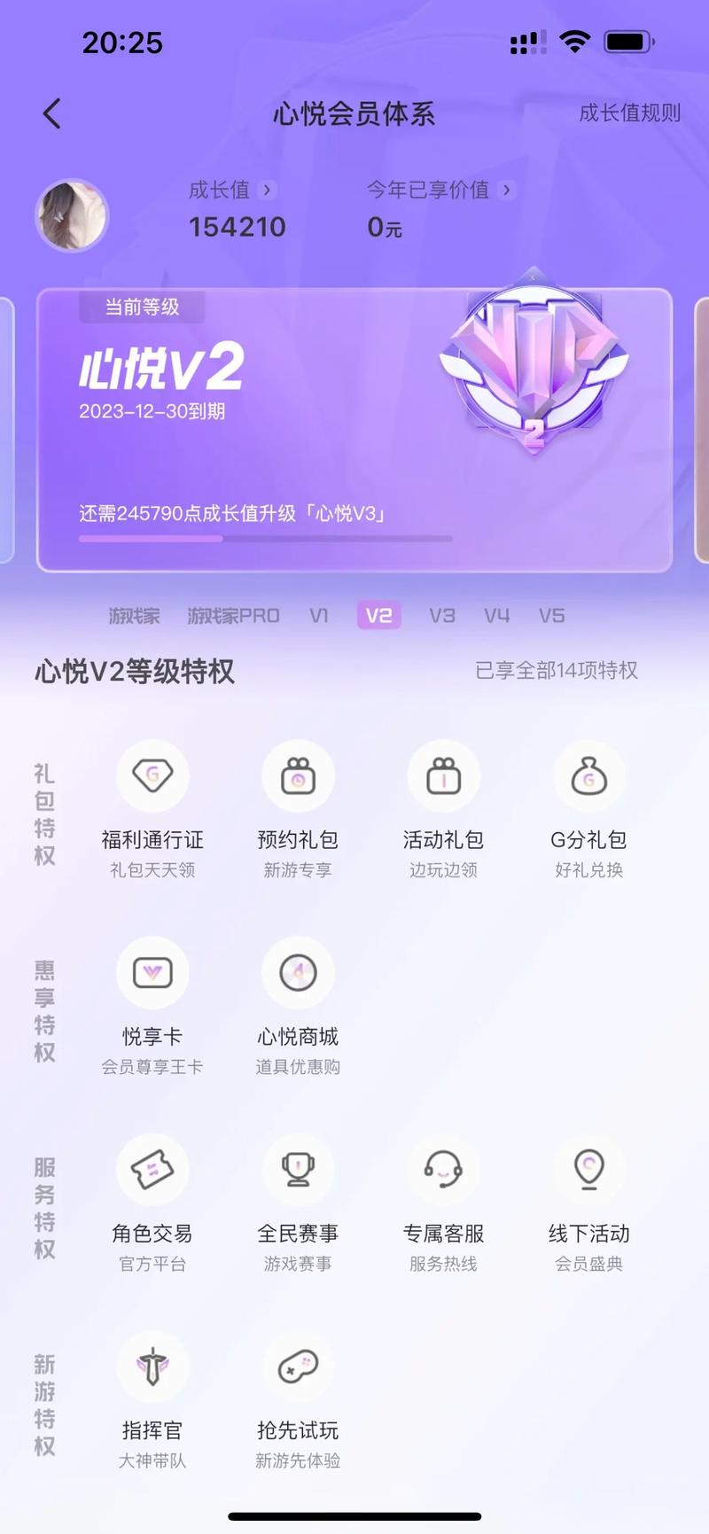 王者荣耀战队队长转让全攻略及趣味玩法揭秘