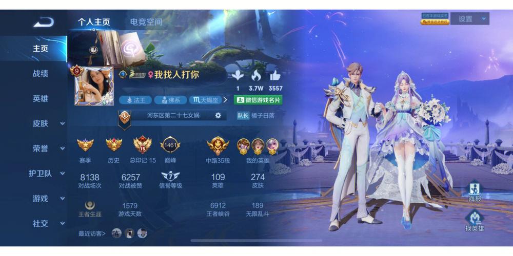 王者荣耀战队队长转让全攻略及趣味玩法揭秘