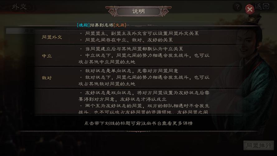 三国志·战略版高览绝技大揭秘,战法深度剖析与实战应用,解锁全新策略乐趣!