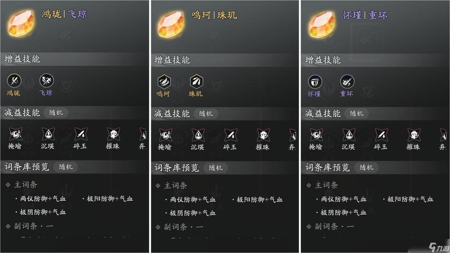 天涯明月刀手游资讯,揭秘单挑最厉害的职业及其趣味玩法