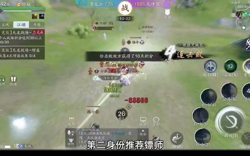 天涯明月刀手游资讯,揭秘单挑最厉害的职业及其趣味玩法