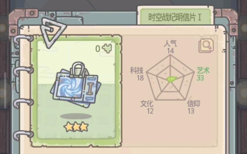 最强蜗牛明信片系统深度解析,多重效用、资源管理与高效利用秘籍