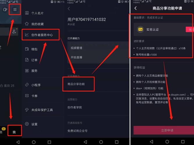 抖音创作者服务中心揭秘,手游〈梦幻奇境〉全新玩法大放送