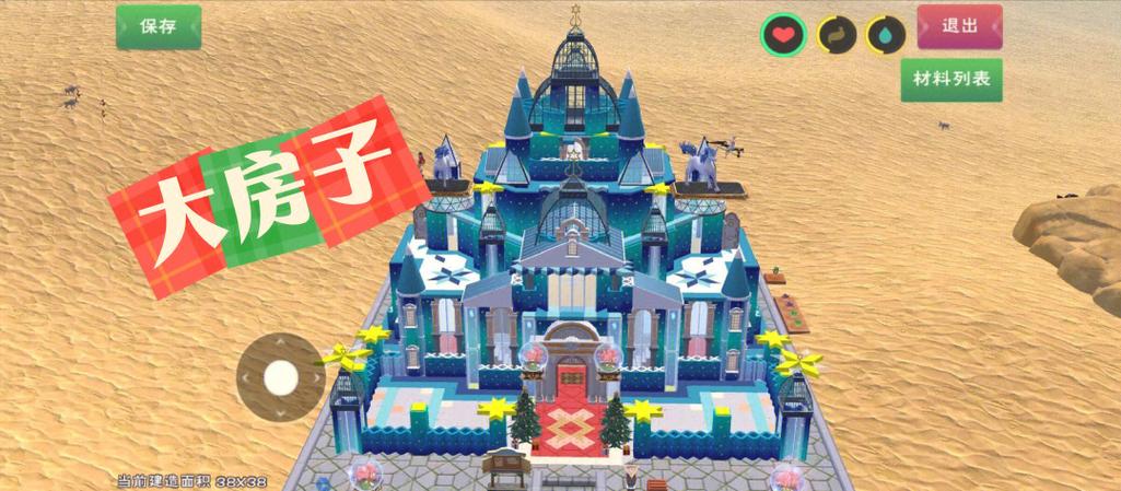 创造与魔法永久睡袋获取全攻略,解锁奇幻世界的舒适休憩之道