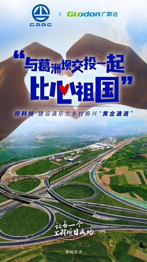 中华时代建设者手机版震撼上线,打造你的梦想都市,体验非凡建设之旅