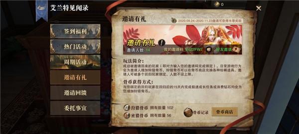 猎魂觉醒官服与渠道服全面解析,数据互通吗?探索更多趣味玩法!