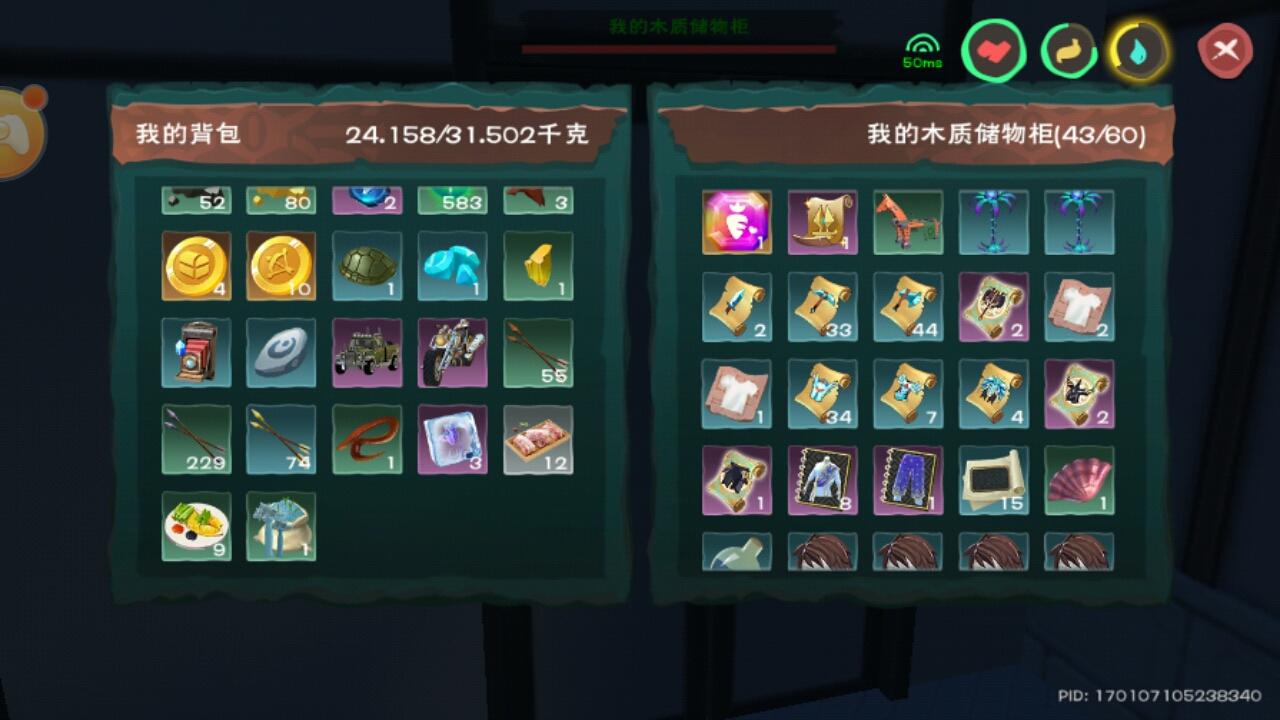 创造与魔法梦呓之卵获取攻略,解锁神秘力量的钥匙