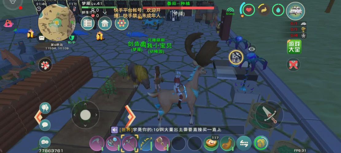 创造与魔法梦呓之卵获取攻略,解锁神秘力量的钥匙