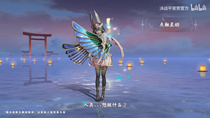 决战平安京以津真天阴阳术选择全攻略,解锁飞天战神新玩法!