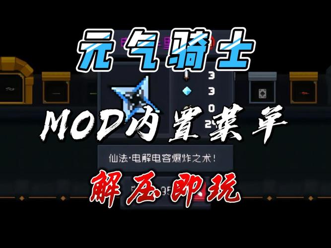 元气骑士加持下的快递服务革新,探索游戏联动优势与未来无限可能