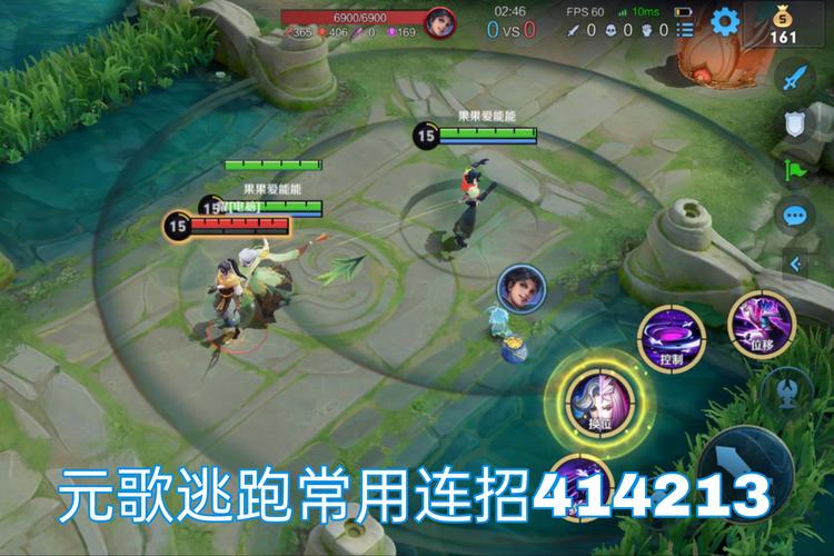 王者荣耀元歌技能连招技巧,解锁刺客之王的无限可能