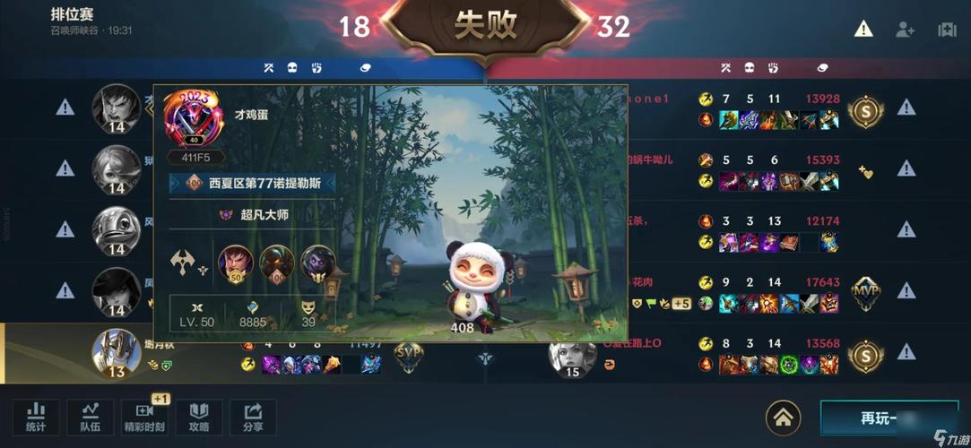 LOL手游新手必看,详细解析排位赛开启全攻略,解锁趣味玩法新体验