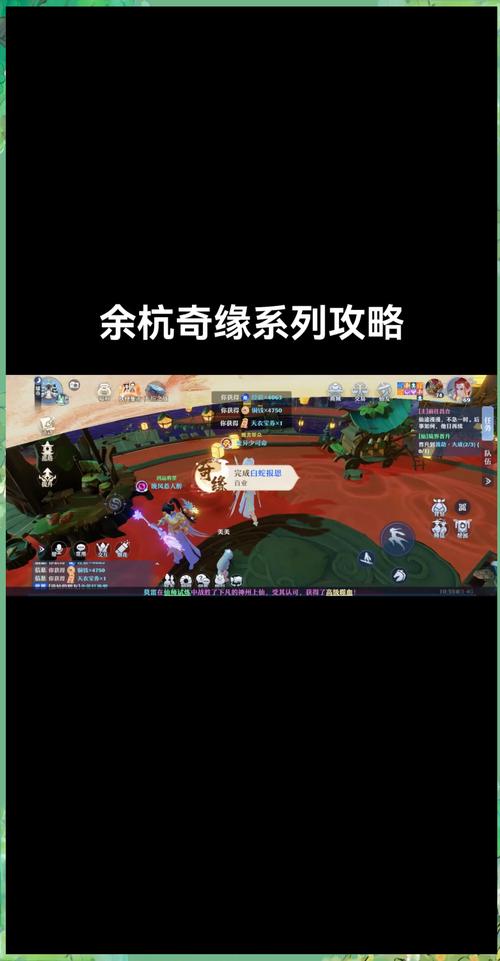 梦幻新诛仙祭拜奇缘完成攻略及趣味玩法深度解析