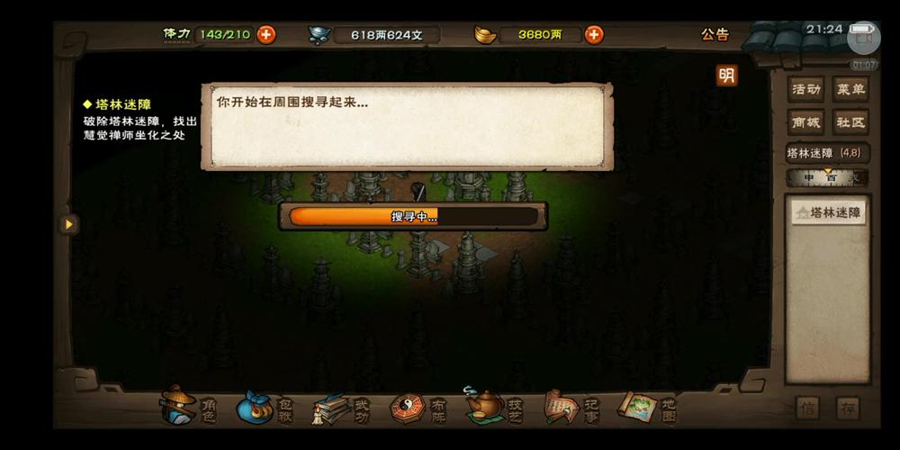 烟雨江湖塔林迷障新玩法揭秘,刻字留名,探寻武侠世界的无尽奥秘