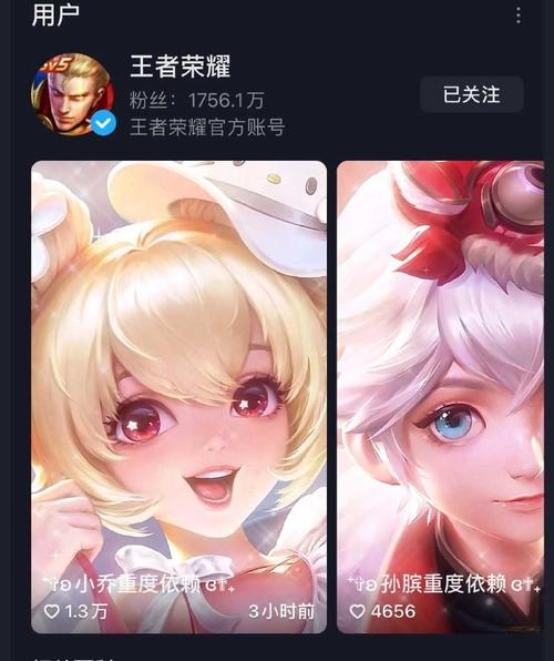 王者荣耀小乔音你心动台词大全及趣味玩法揭秘