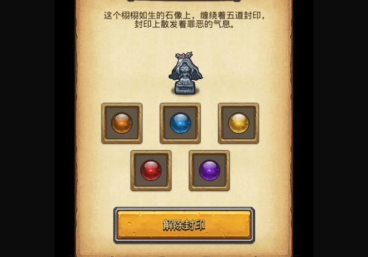 不思议迷宫10万探索点成就达成攻略,揭秘高效速刷技巧与趣味玩法