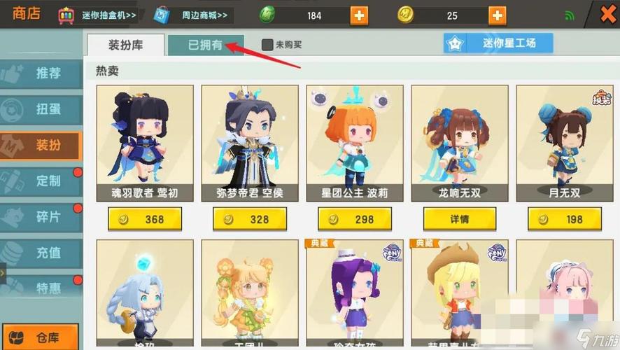 迷你世界免费皮肤获取攻略，最新活动指南与技巧大揭秘，探索无限创意玩法！