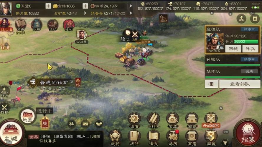 三国志战棋版上品图纸残卷使用攻略，解锁顶级装备的秘密通道-详细指南大揭秘