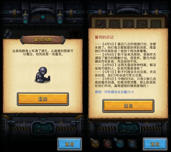 不思议迷宫第九十一区隐藏冈布奥获取全攻略