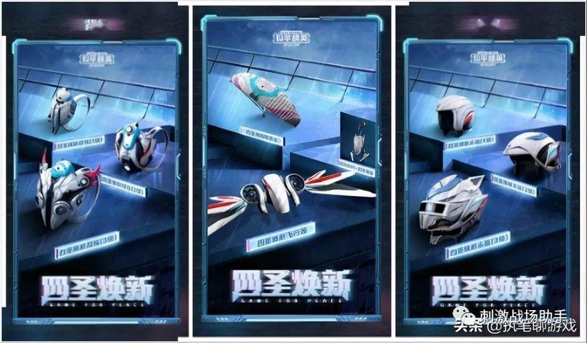 和平精英全新套装原初圣火及专属AKM枪械皮肤震撼登场！探索炽热战场新玩法