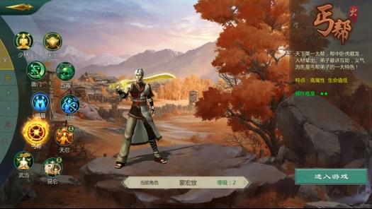 剑网1归来最新版本震撼发布,重温经典仙侠冒险,探索全新战斗乐趣