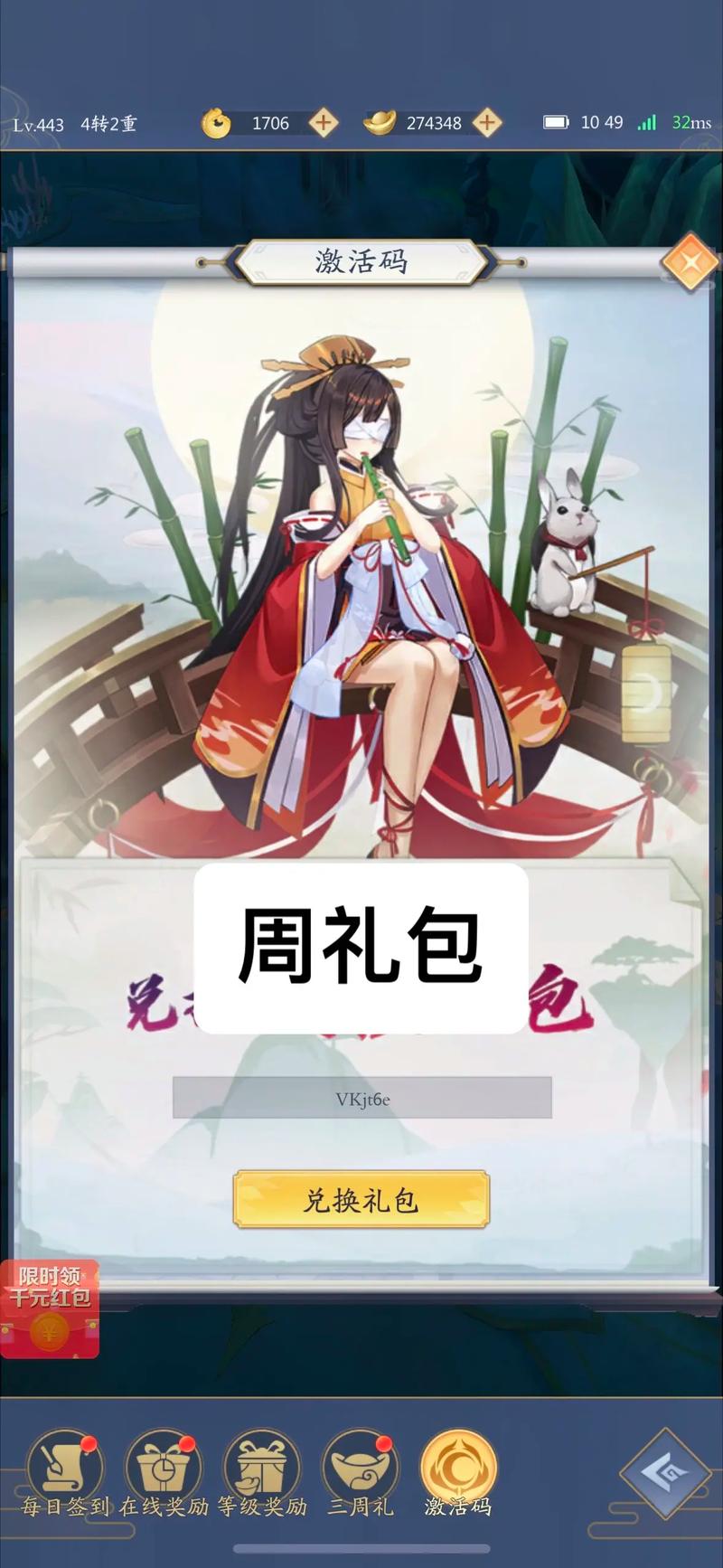 九州八荒录手机新版手游震撼发布,东方题材角色扮演新体验