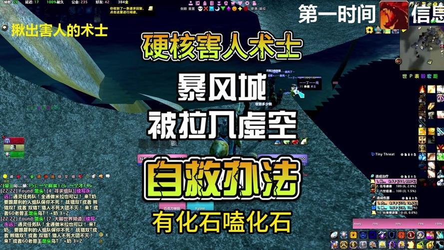 超级地城之光宝石系统深度解析及趣味玩法揭秘