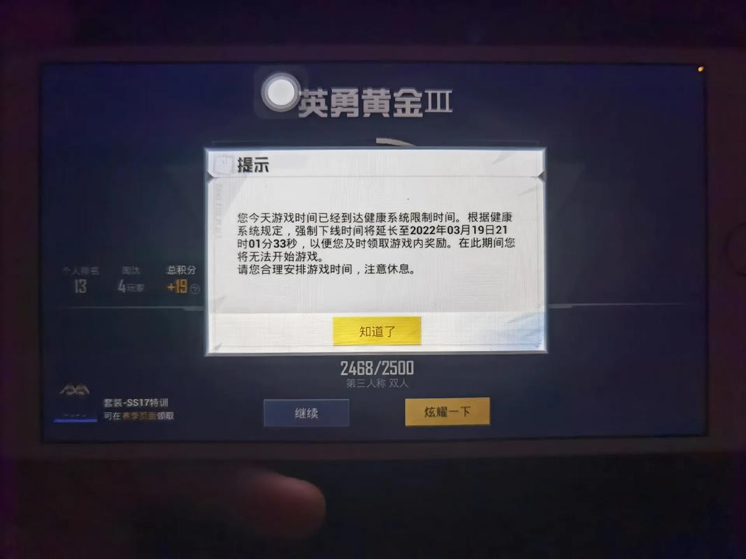 和平精英时间限制解除攻略及趣味玩法揭秘