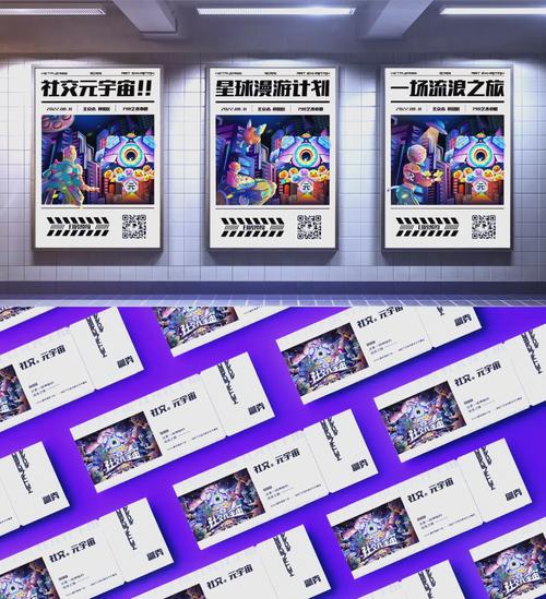Trippyland游戏下载,探索元宇宙的奇幻角色扮演之旅