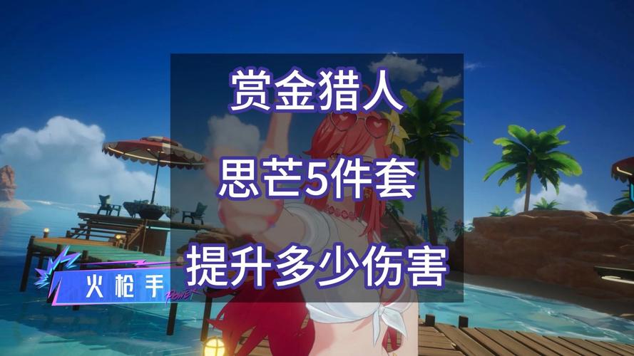 晶核CoA赏金猎人玩法深度揭秘，精准射击，猎影无痕的连招艺术