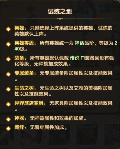 剑与远征德雷斯英雄深度解析,技能强度与趣味玩法全揭秘