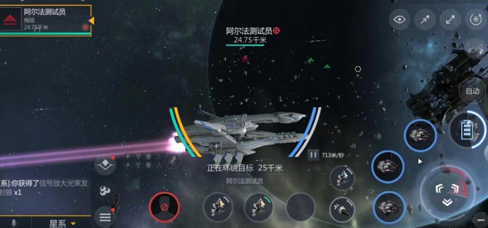 第二银河快速升级全攻略,解锁浩瀚宇宙的无限可能